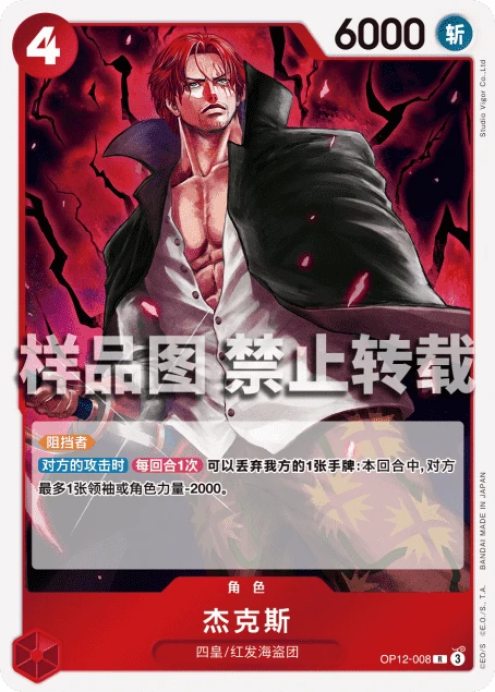 杰克斯
