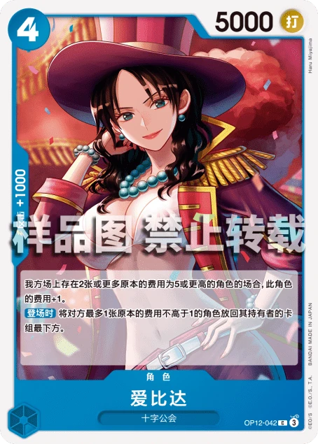 爱比达
