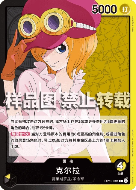 克尔拉