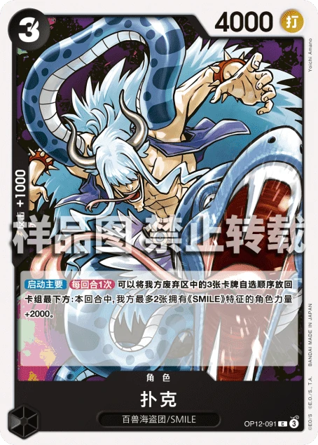 扑克