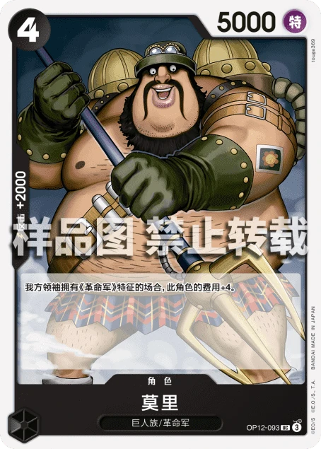 莫里