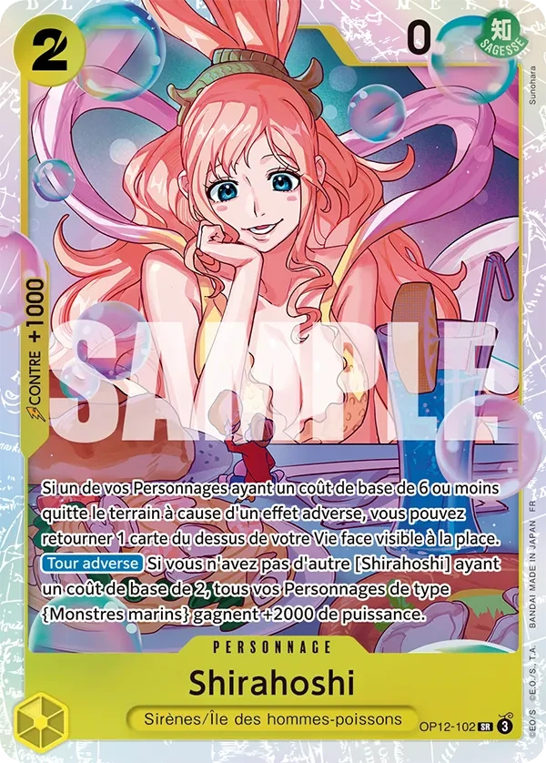 Shirahoshi