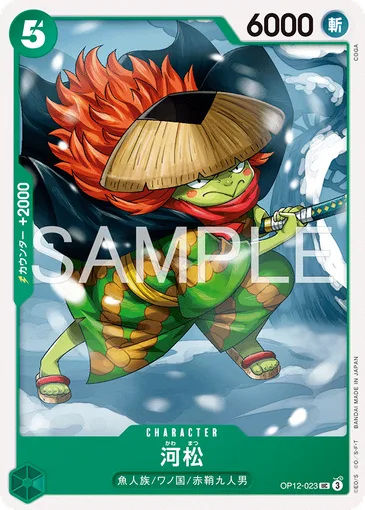 Kawamatsu OP12-023 JP r1 - One Piece Card Game