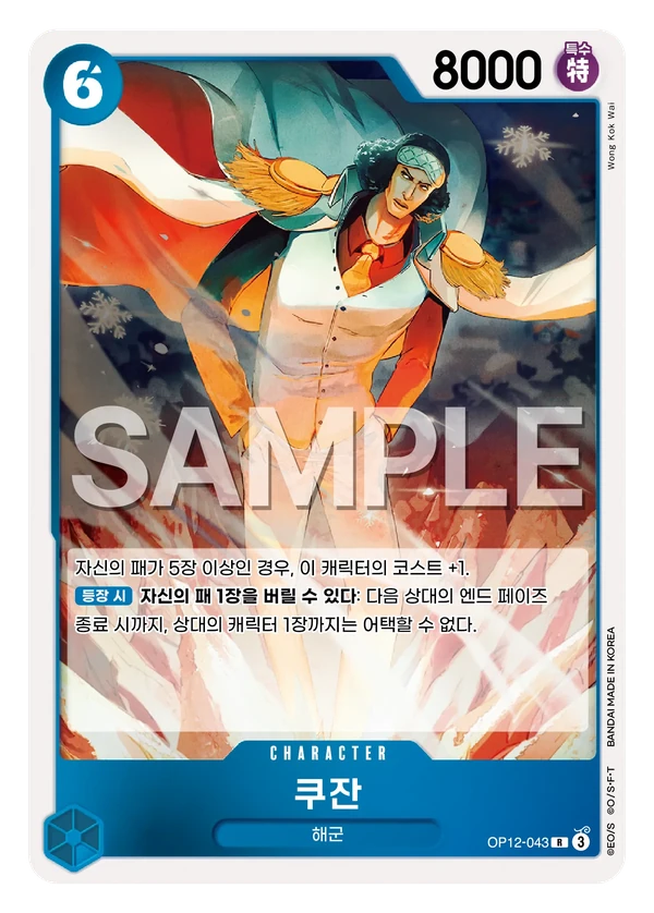 쿠잔
