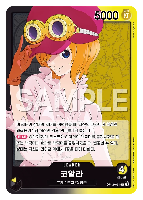 코알라