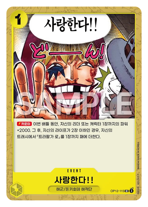 사랑한다!!