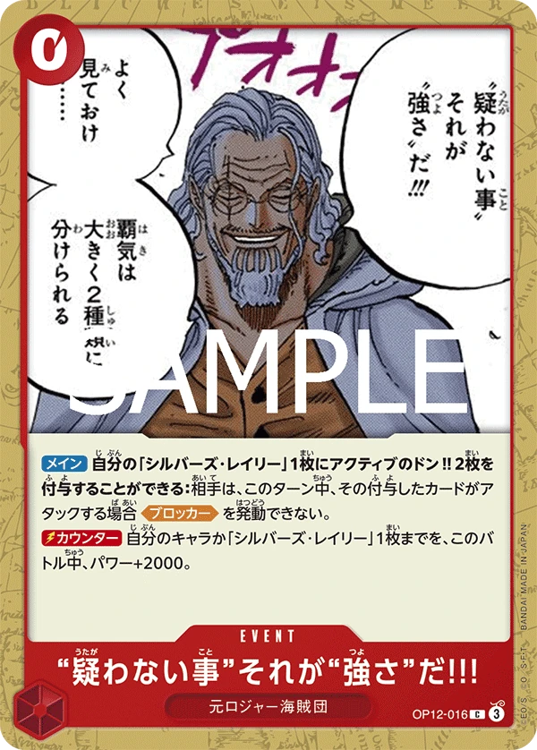「毫不懷疑」，這就是「強悍」!!!