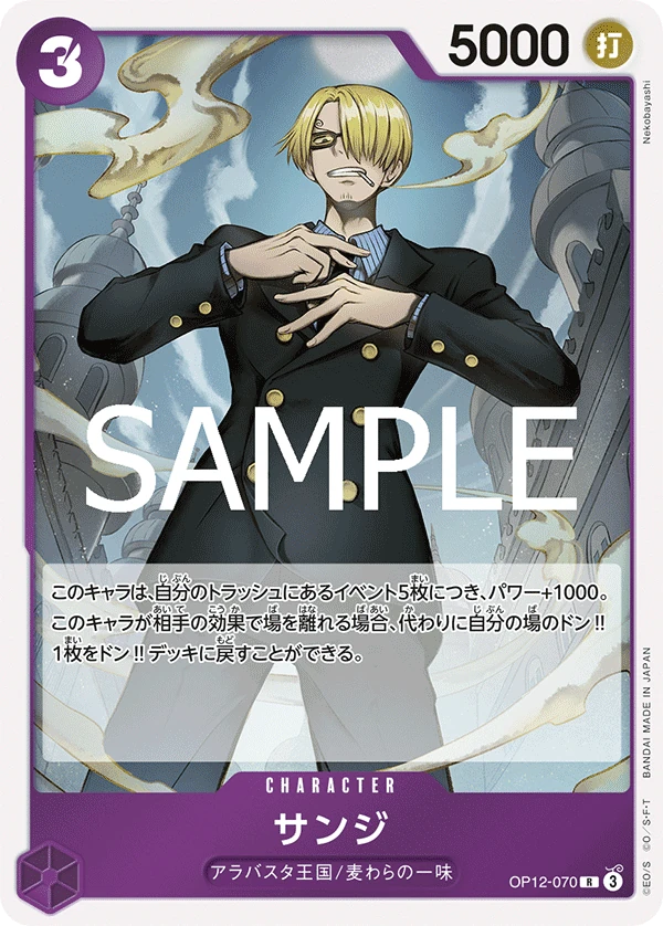 香吉士