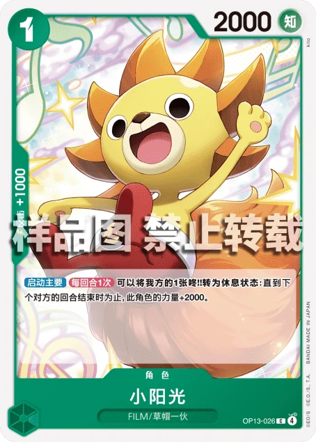小阳光