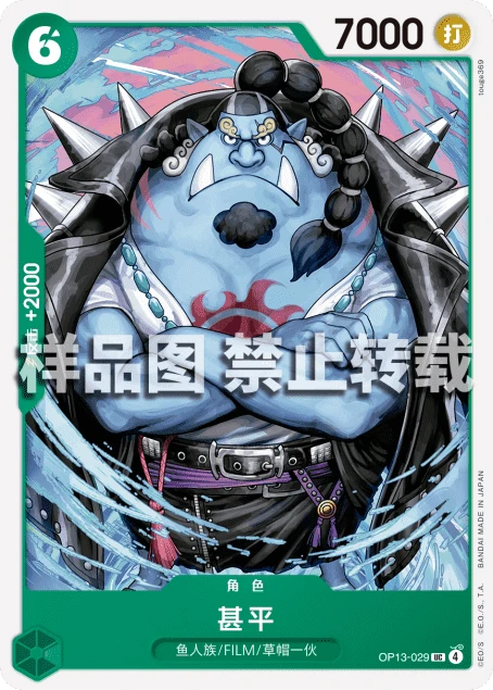 甚平