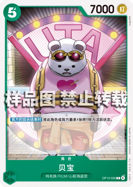 贝宝