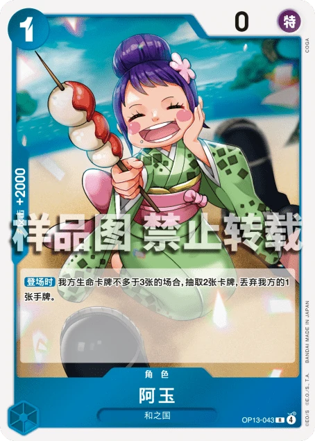 阿玉