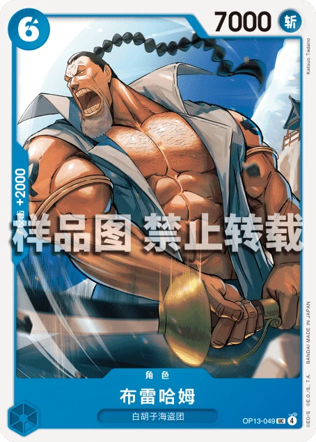 布雷哈姆
