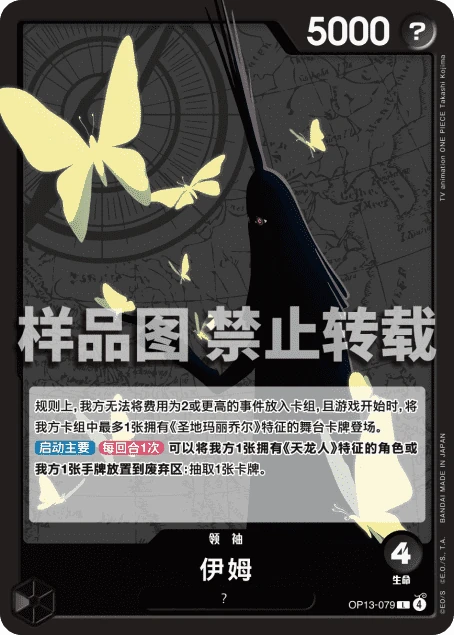 伊姆