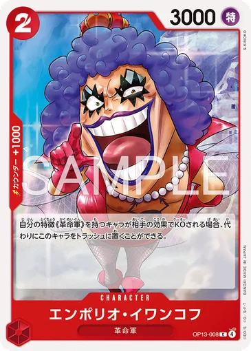 Emporio.Ivankov OP13-008 JP r1 - One Piece Card Game