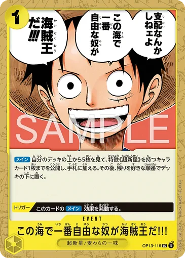 The One Who Is the Most Free Is the Pirate King!!! OP13-116 JP r1 - One Piece Card Game