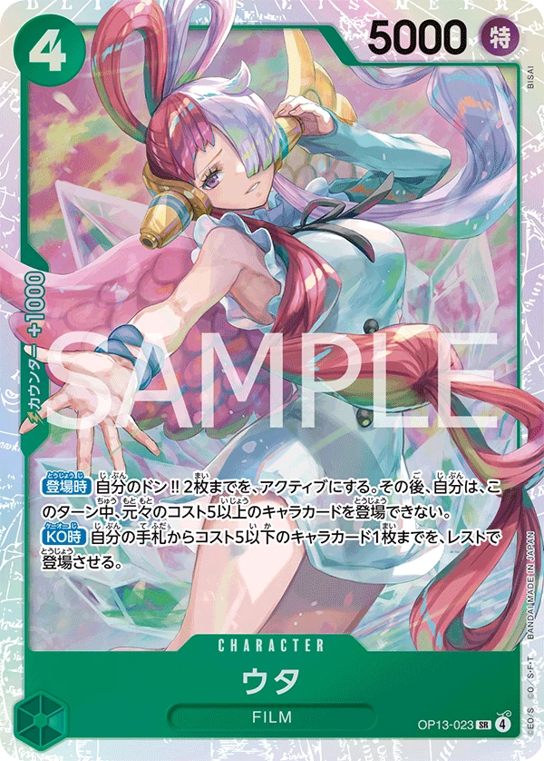 美音