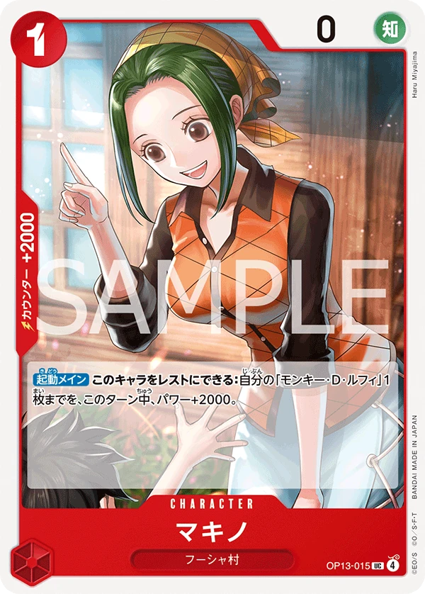 Makino
