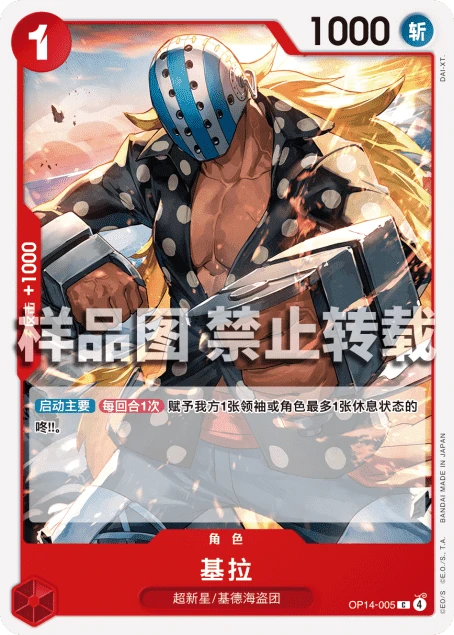 基拉
