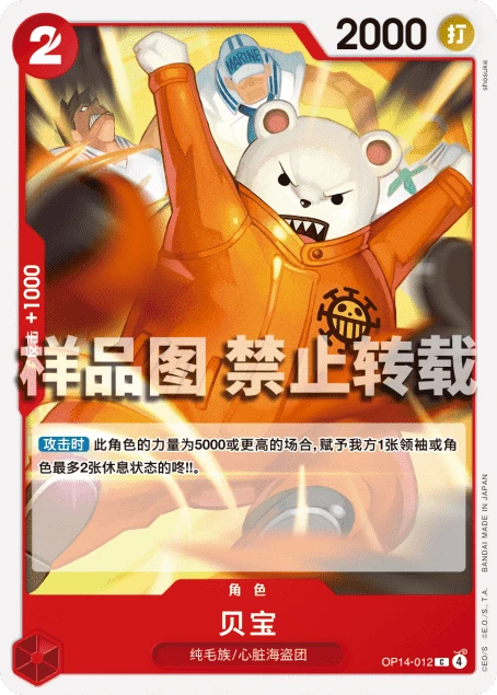 贝宝