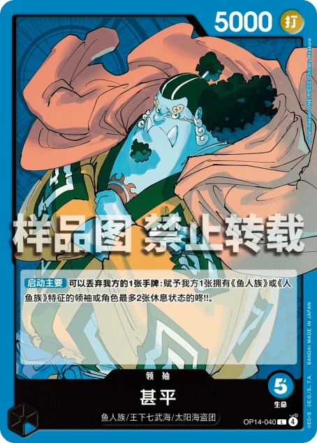 甚平