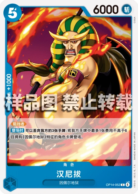 汉尼拔