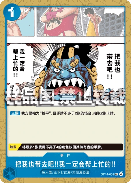 把我也带去吧!!我一定会帮上忙的!!