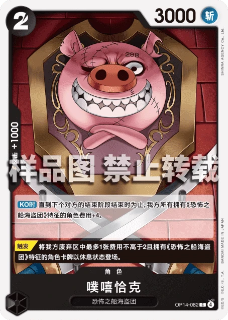 噗嘻恰克