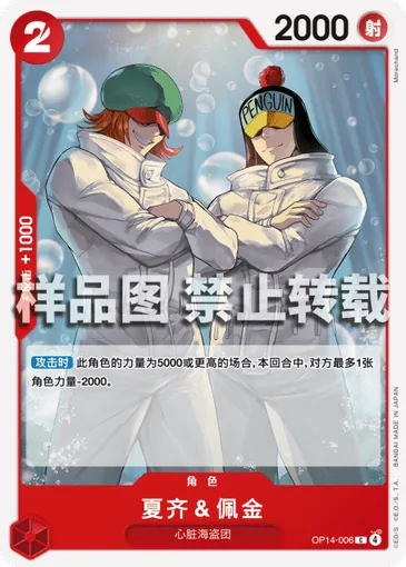 base