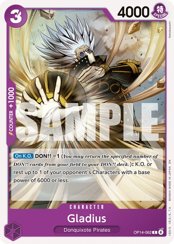 Gladius