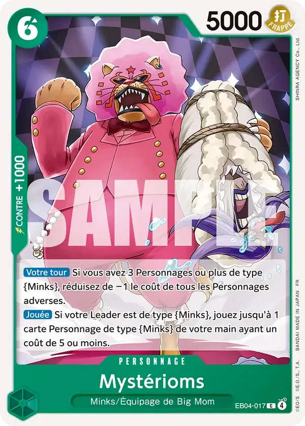 Mystérioms