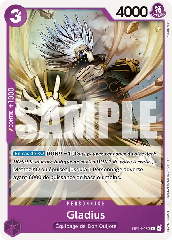 Gladius