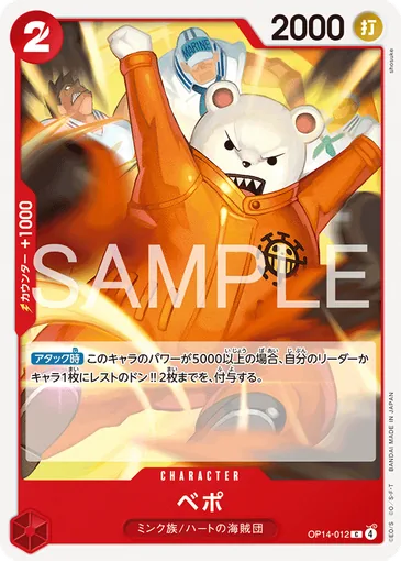base