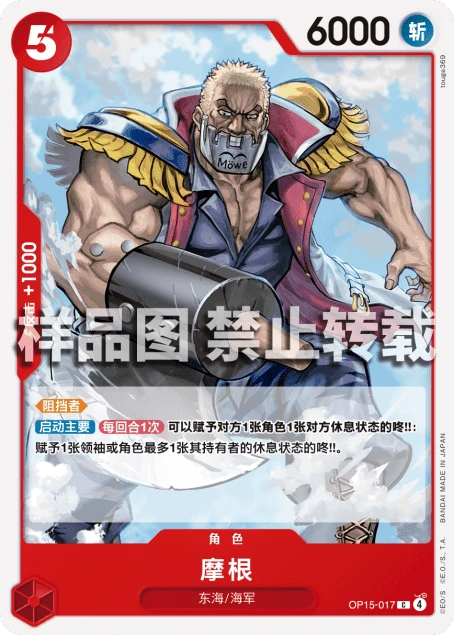 摩根