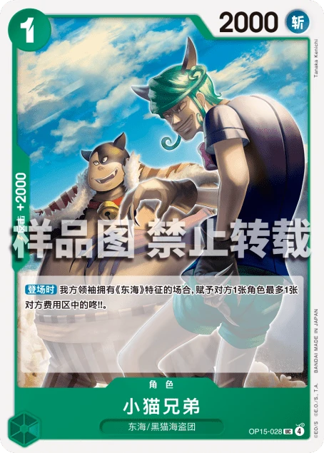 小猫兄弟