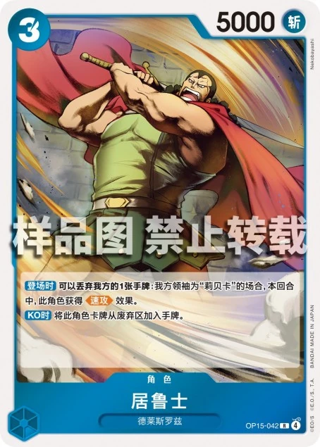 居鲁士