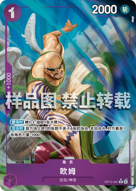 欧姆