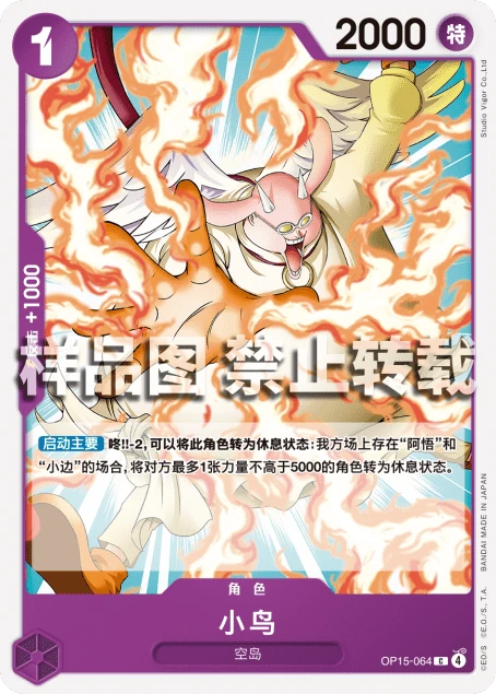 小鸟
