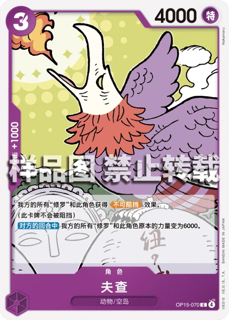 夫查