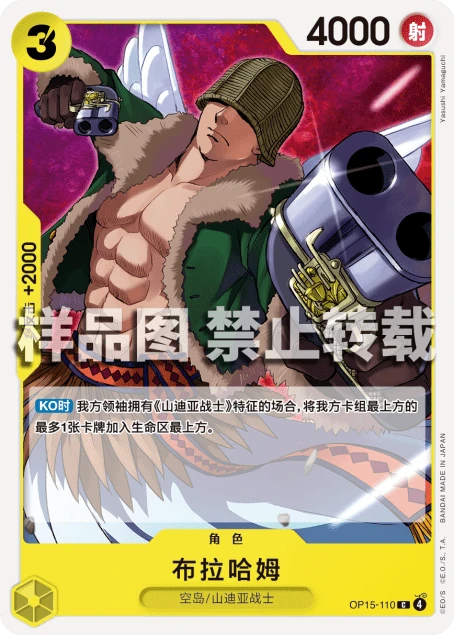 布拉哈姆