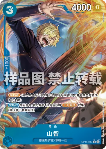 base