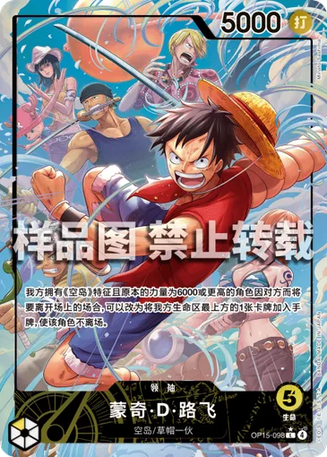 base