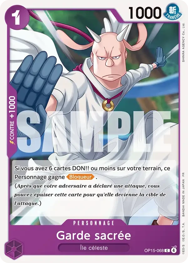 Garde sacrée