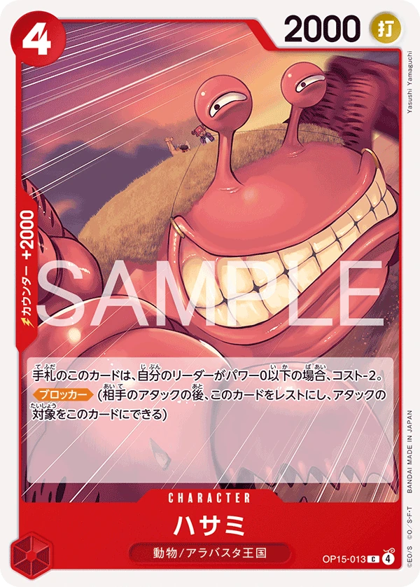 剪刀