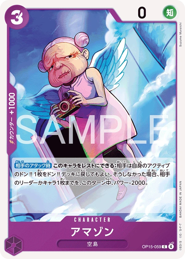 亞馬遜