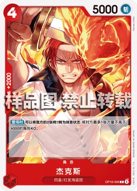 杰克斯