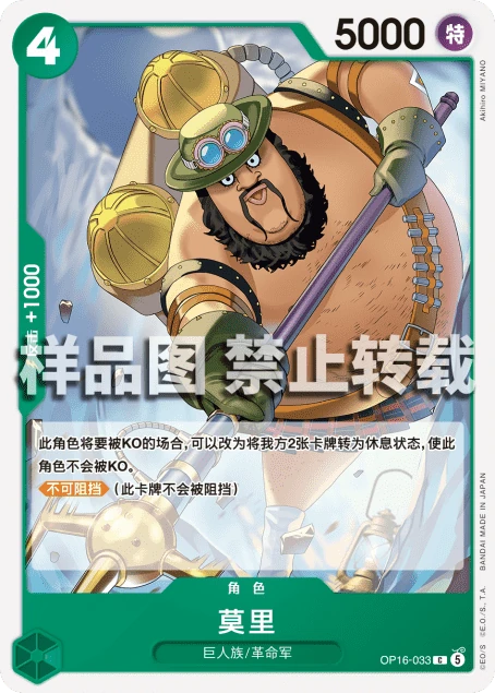 莫里
