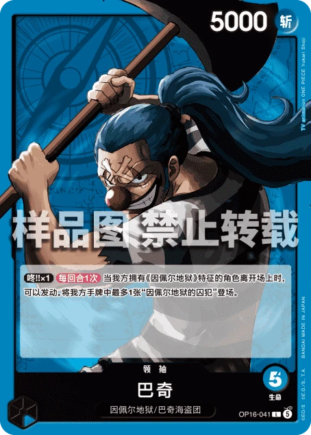 巴奇