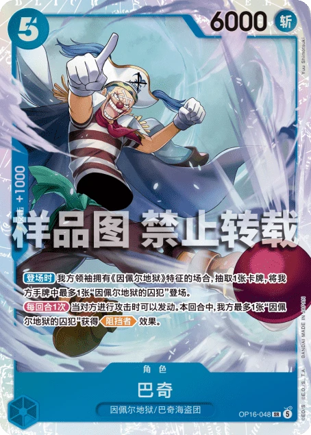 巴奇
