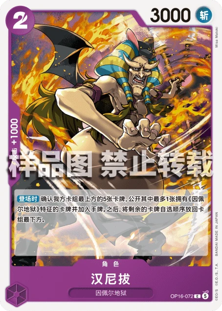 汉尼拔